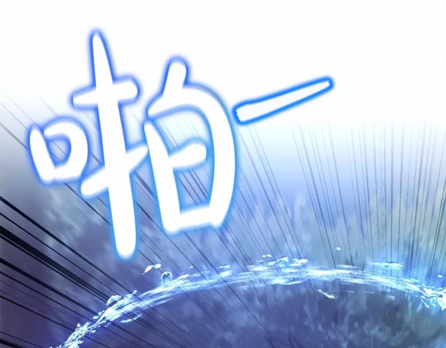 成为伯爵家的废物 第89话 穿越沼泽！ 第36页