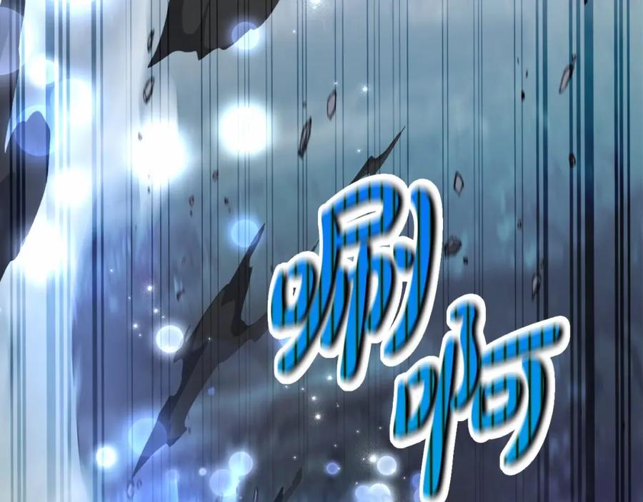 成为伯爵家的废物 第89话 穿越沼泽！ 第38页