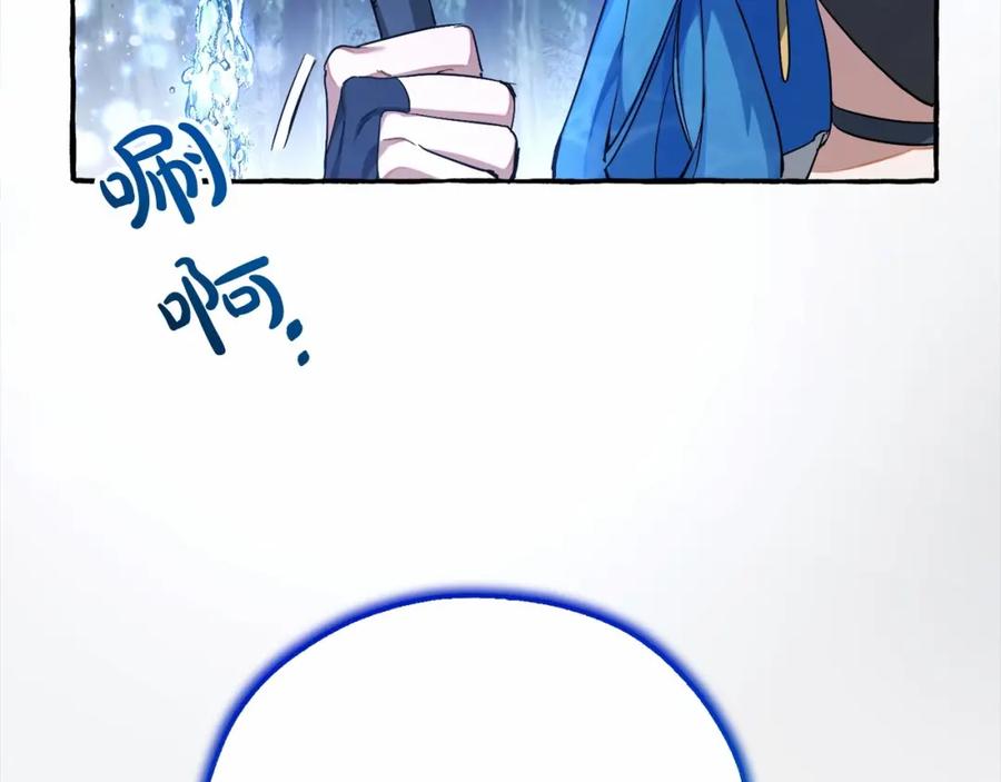 成为伯爵家的废物 第89话 穿越沼泽！ 第28页