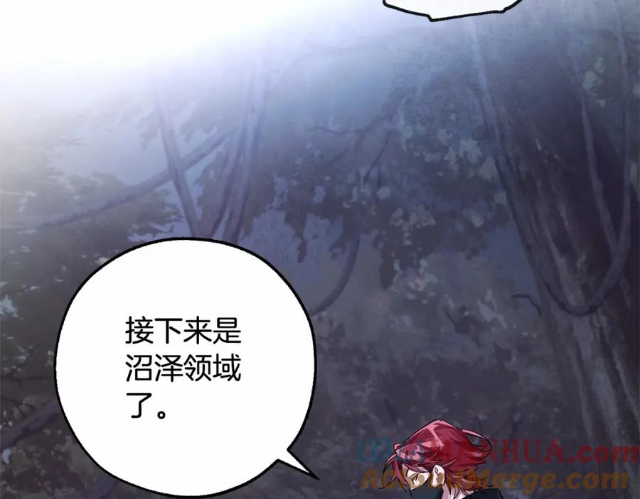 成为伯爵家的废物 第89话 穿越沼泽！ 第73页