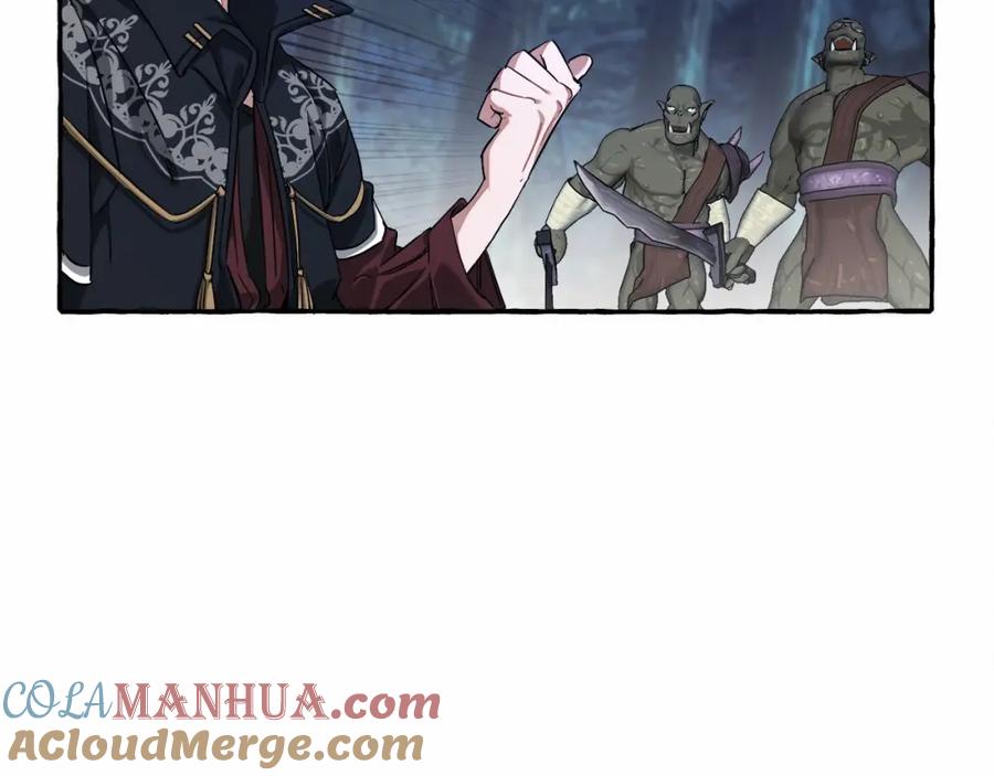 成为伯爵家的废物 第89话 穿越沼泽！ 第33页