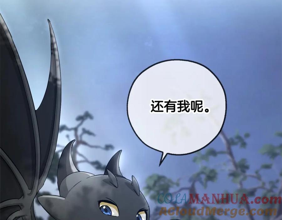 成为伯爵家的废物 第90话 掀翻 第129页