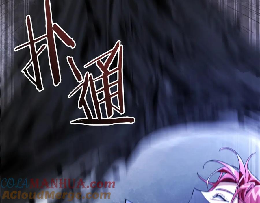 成为伯爵家的废物 第91话 做得很好 第109页
