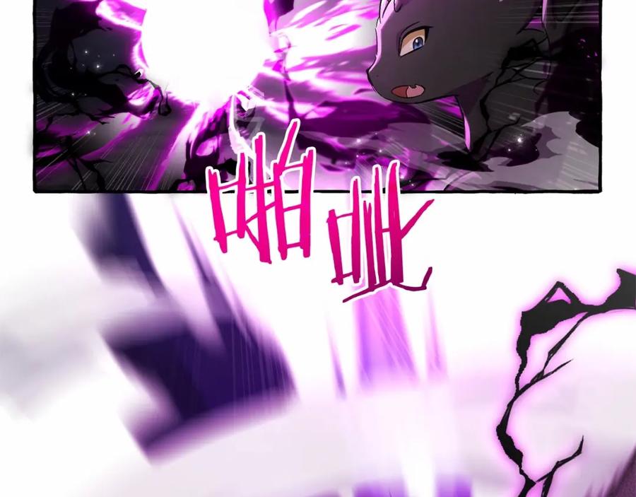 成为伯爵家的废物 第91话 做得很好 第42页