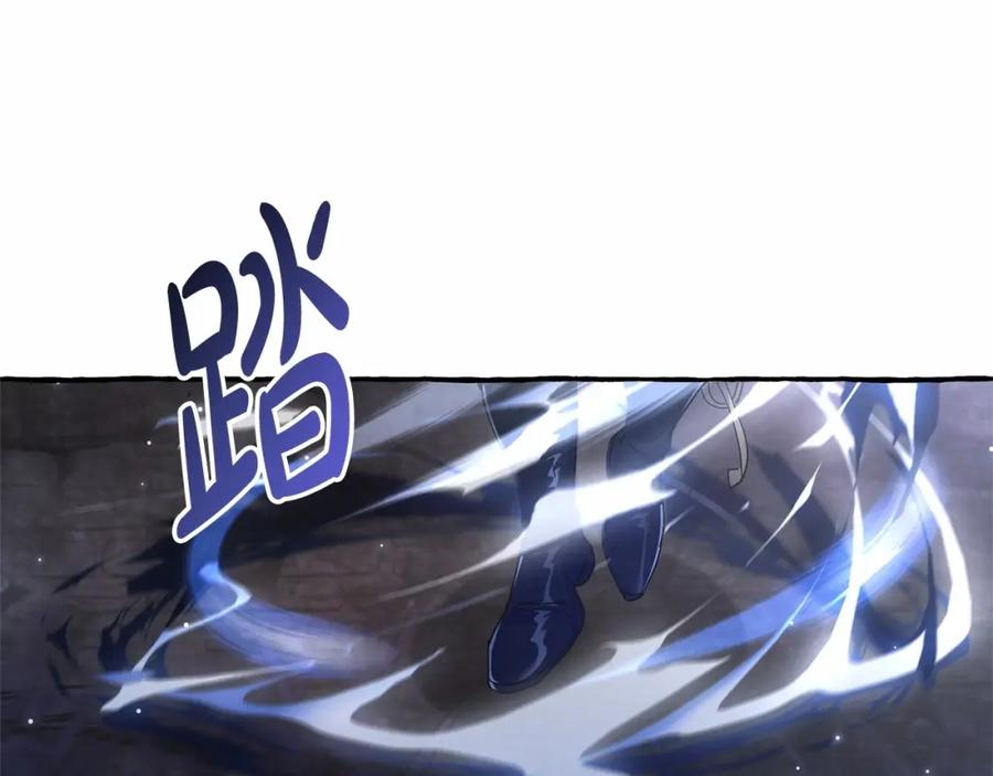 成为伯爵家的废物 第91话 做得很好 第90页