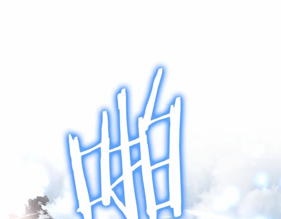 成为伯爵家的废物 第91话 做得很好 第76页