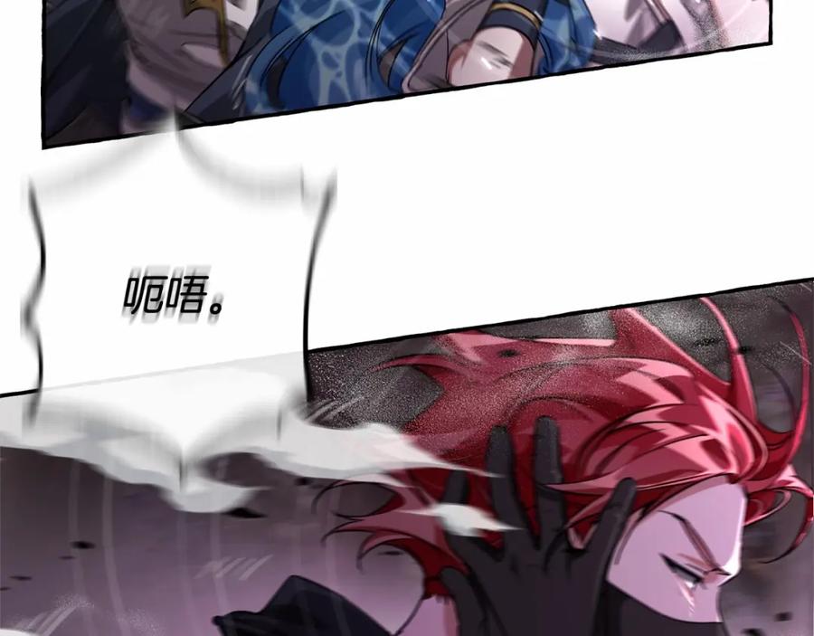 成为伯爵家的废物 第91话 做得很好 第51页