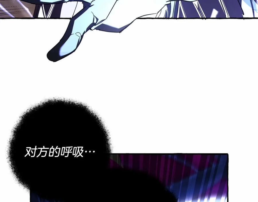 成为伯爵家的废物 第91话 做得很好 第127页