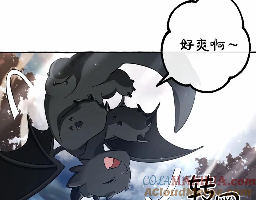 成为伯爵家的废物 第91话 做得很好 第85页