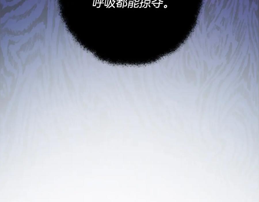 成为伯爵家的废物 第91话 做得很好 第123页