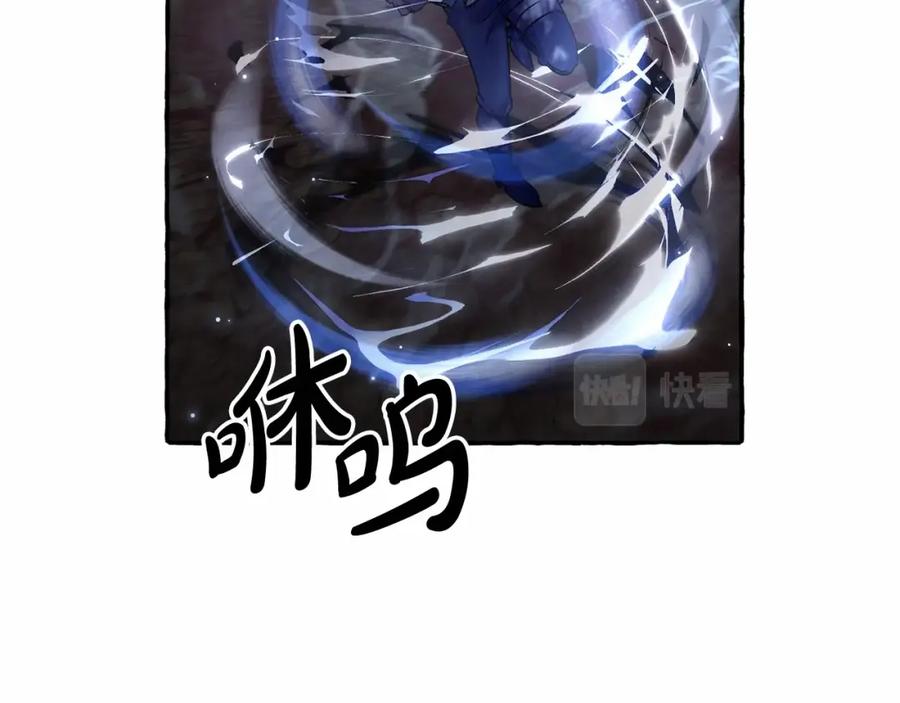 成为伯爵家的废物 第91话 做得很好 第88页