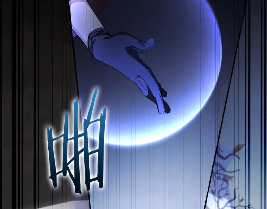 成为伯爵家的废物 第91话 做得很好 第116页