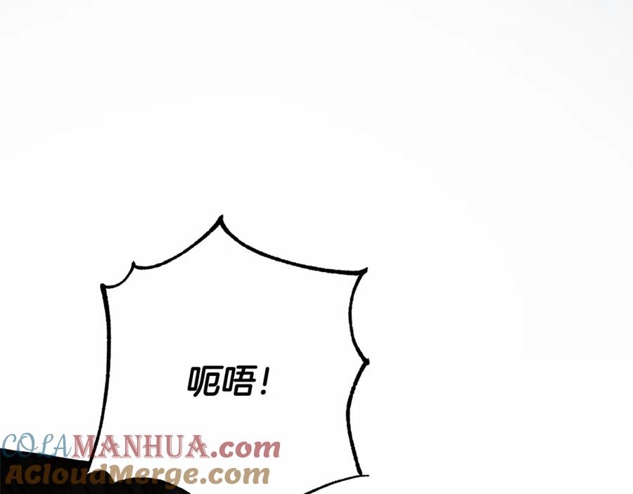 成为伯爵家的废物 第91话 做得很好 第125页