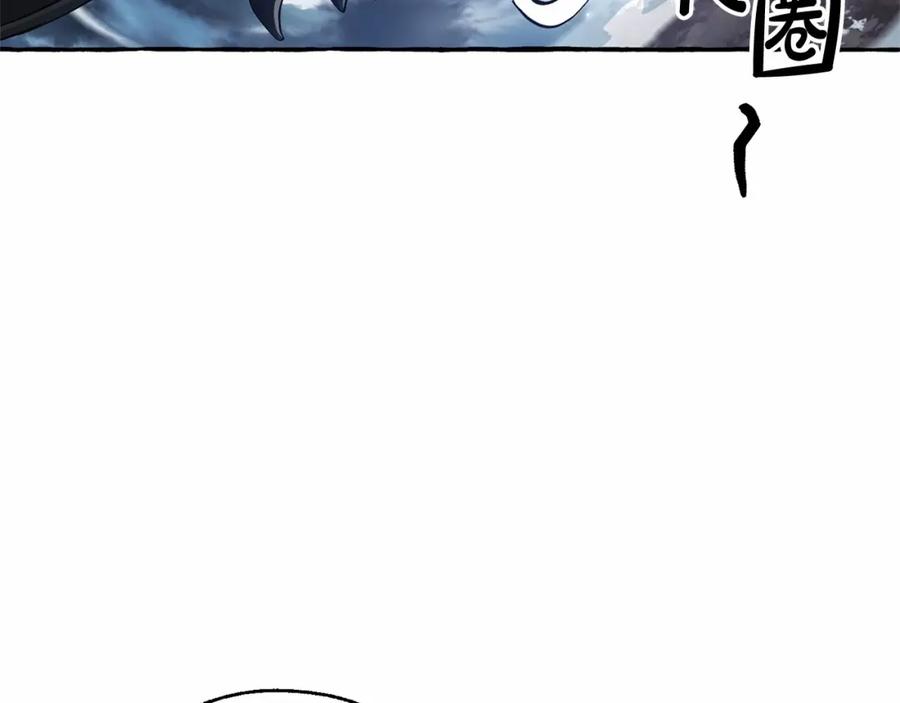 成为伯爵家的废物 第91话 做得很好 第86页