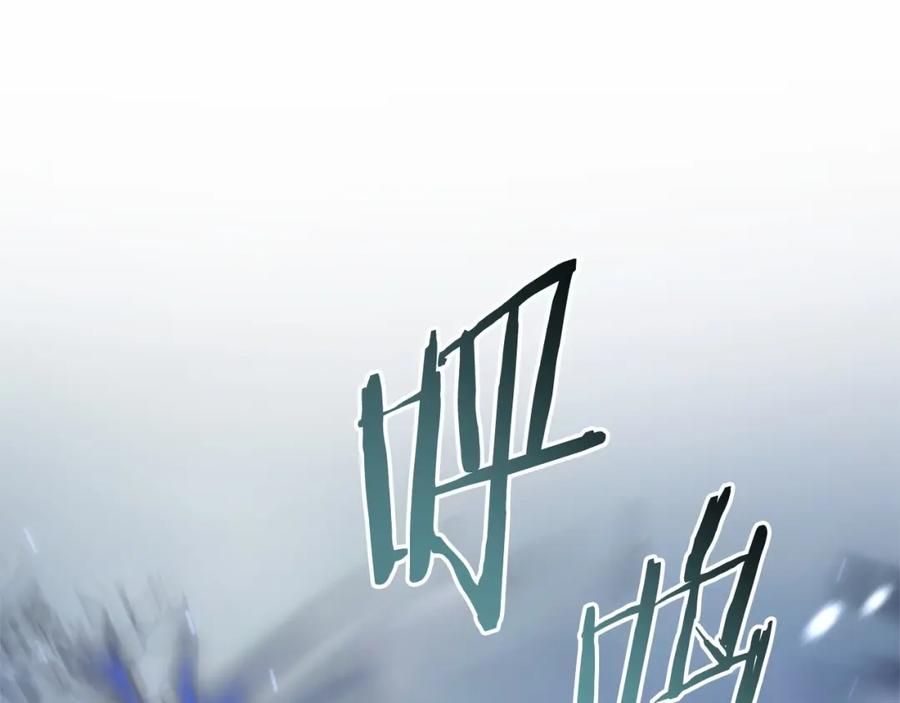 成为伯爵家的废物 第91话 做得很好 第102页
