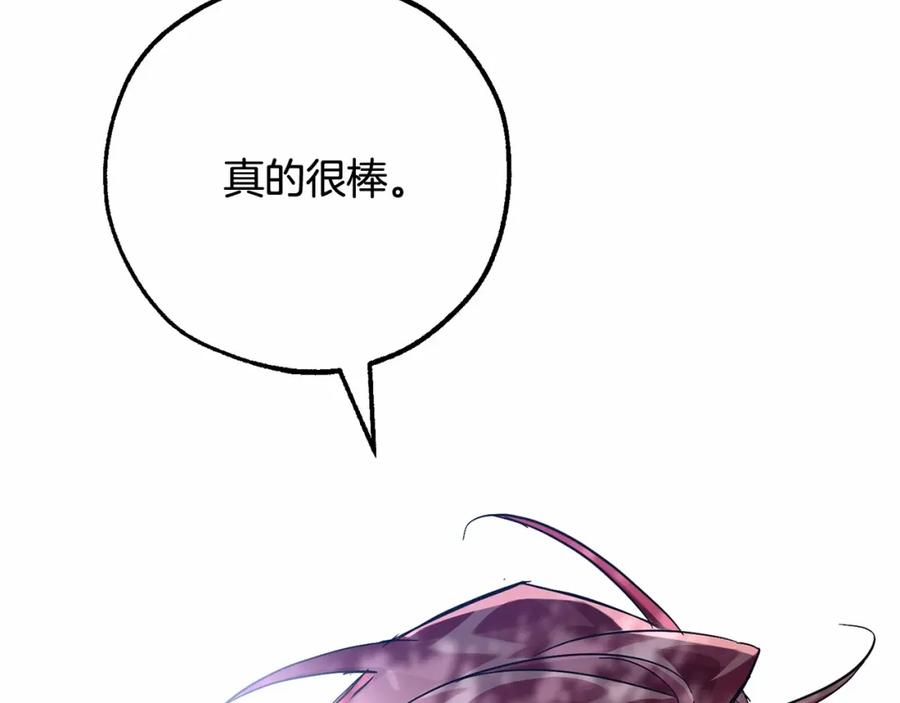 成为伯爵家的废物 第91话 做得很好 第82页