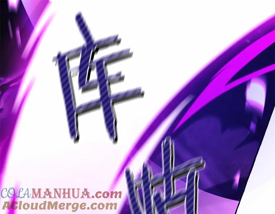 成为伯爵家的废物 第91话 做得很好 第5页