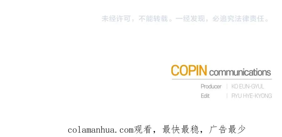 成为伯爵家的废物 第二季完结篇 第188页