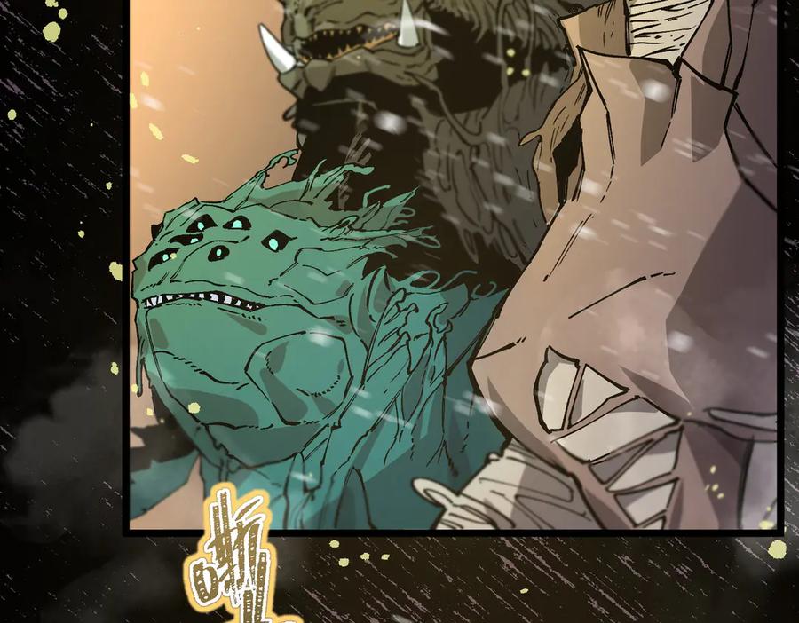《SSS级超越常理的圣骑士》第95话 失控的姜初然 第183页