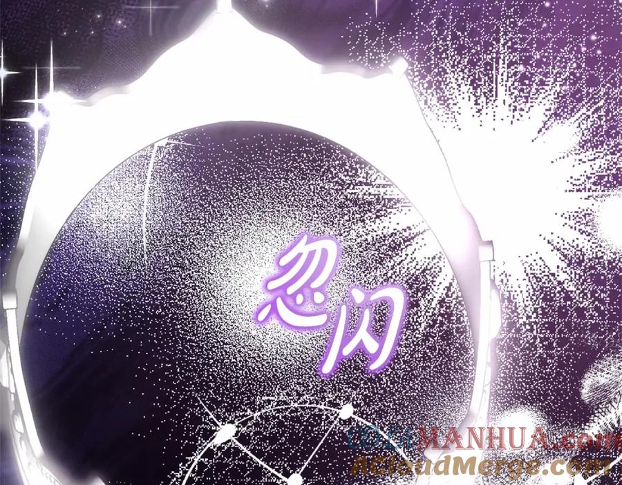 成为伯爵家的废物 第二季完结篇 第9页