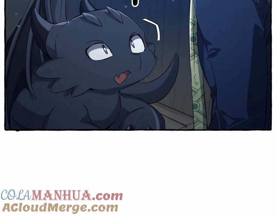 成为伯爵家的废物 第二季完结篇 第137页
