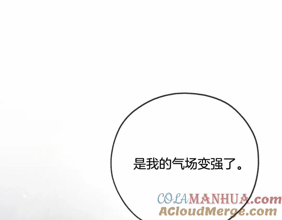 成为伯爵家的废物 第二季完结篇 第45页