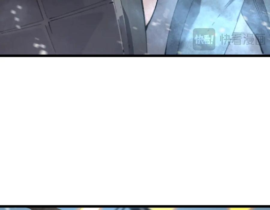 《SSS级超越常理的圣骑士》第95话 失控的姜初然 第172页
