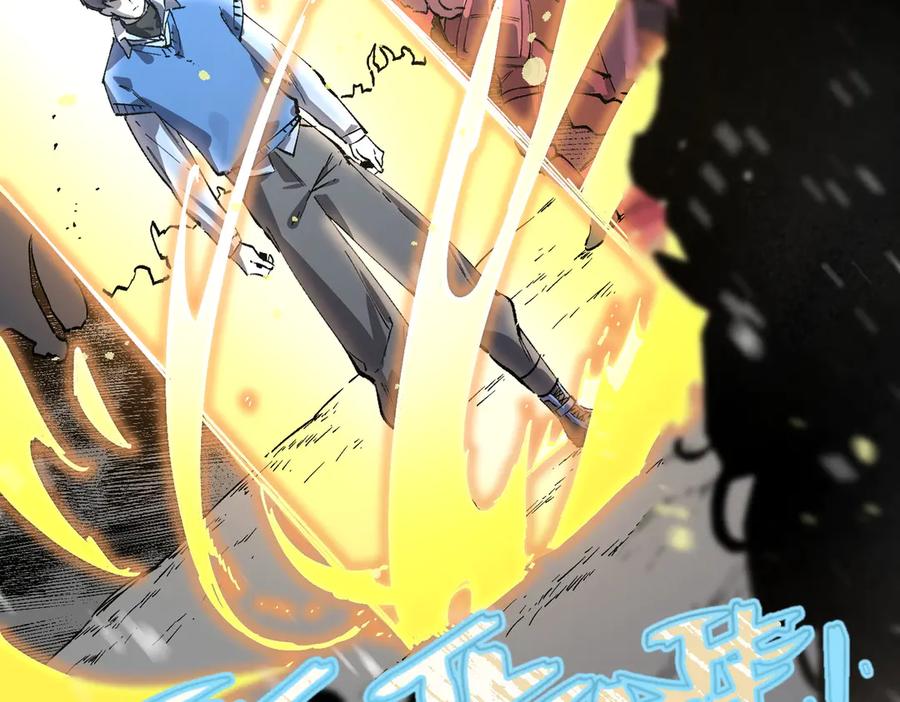 《SSS级超越常理的圣骑士》第95话 失控的姜初然 第174页