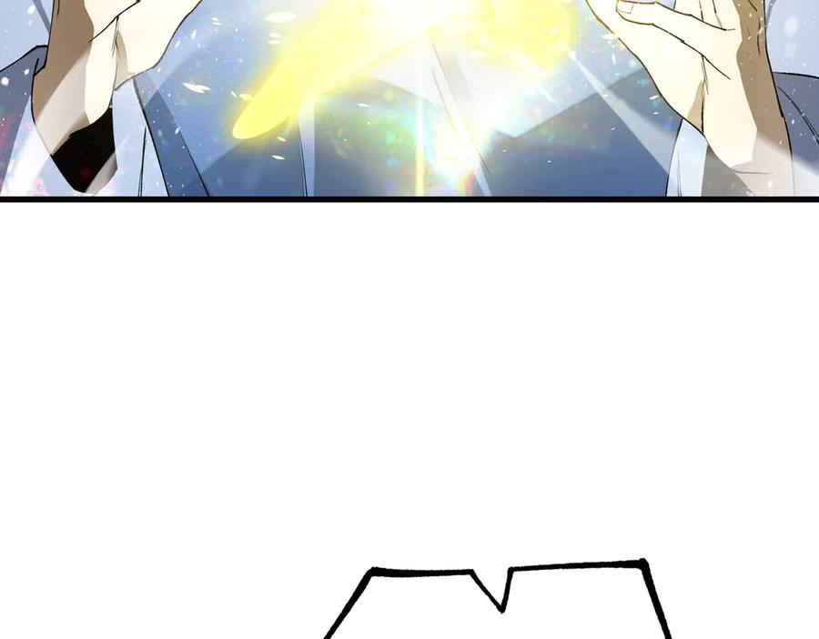 《SSS级超越常理的圣骑士》第95话 失控的姜初然 第164页