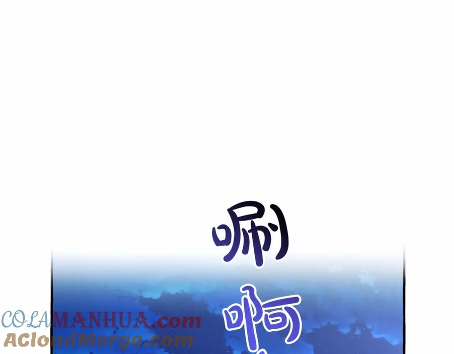 成为伯爵家的废物 第二季完结篇 第125页