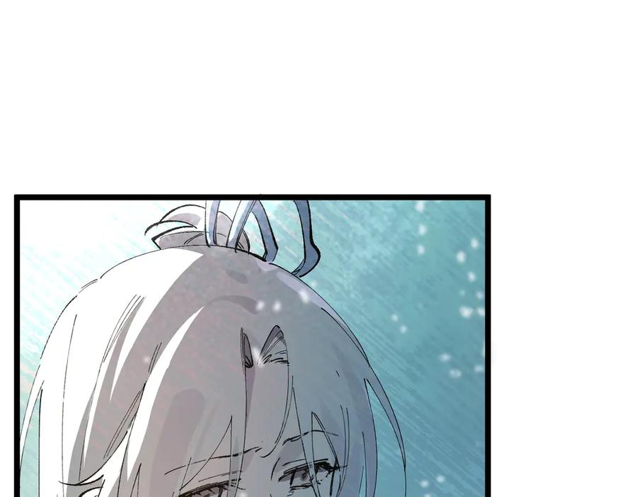 《SSS级超越常理的圣骑士》第95话 失控的姜初然 第176页