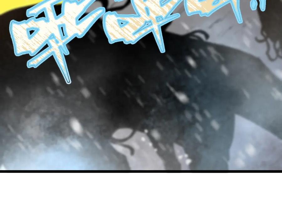 《SSS级超越常理的圣骑士》第95话 失控的姜初然 第175页