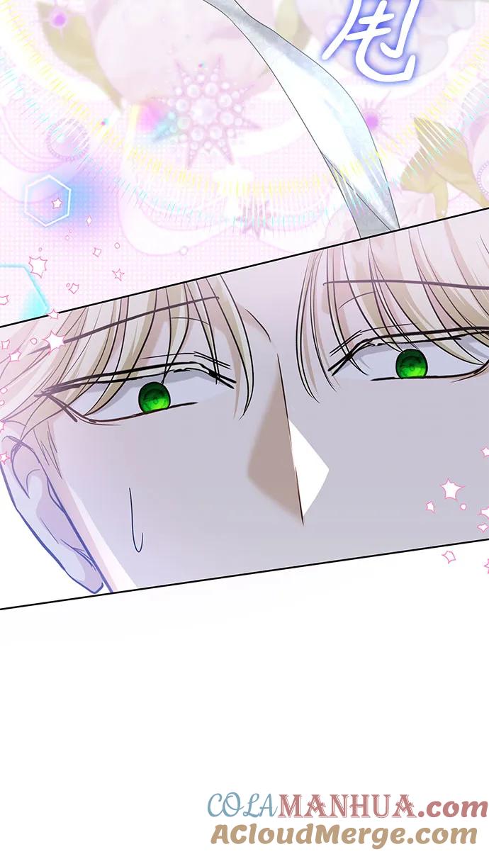 《成为痴心男主的前妻》第11话 第46页