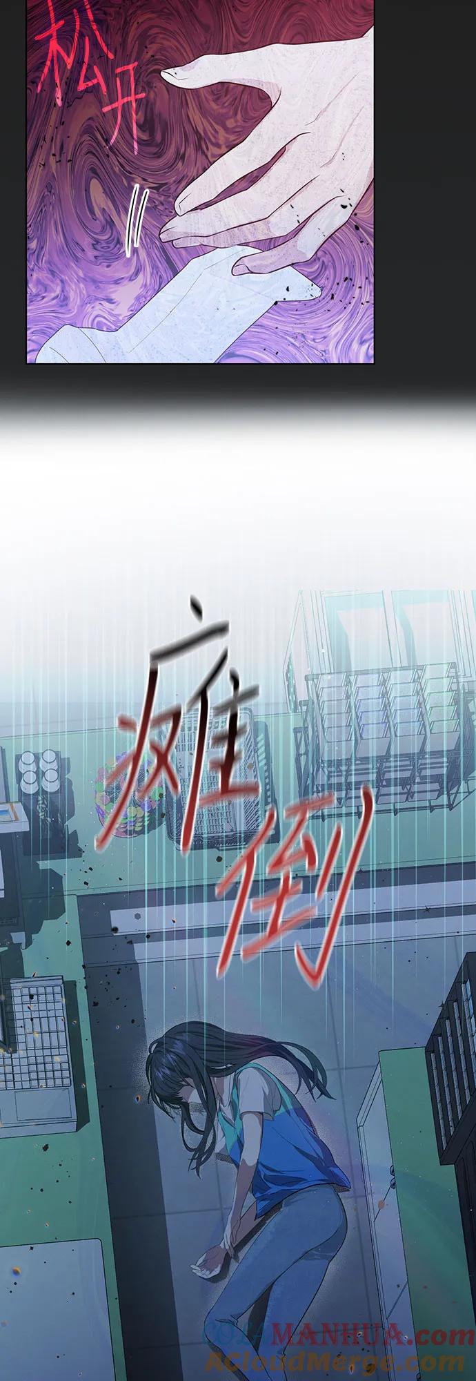 《成为痴心男主的前妻》第1话 第37页