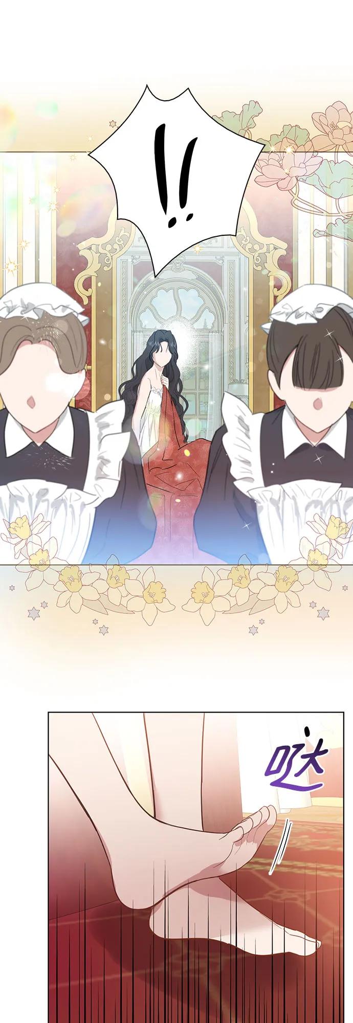 《成为痴心男主的前妻》第1话 第57页