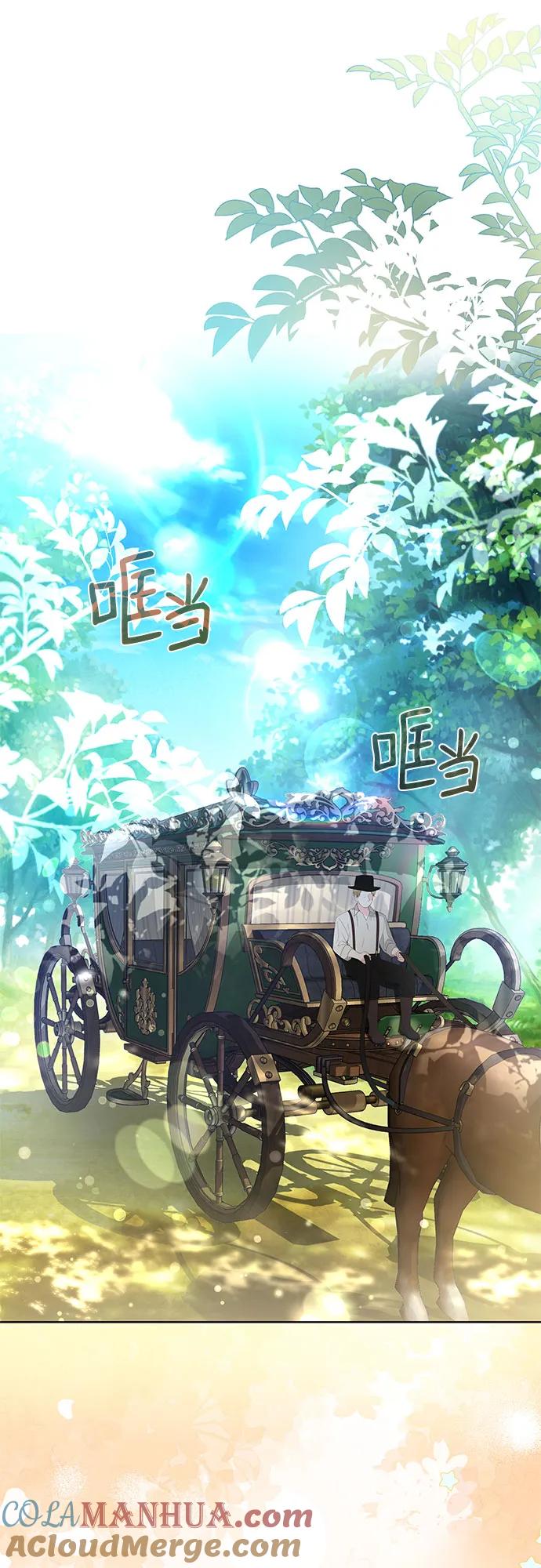 《成为痴心男主的前妻》第21话 第13页