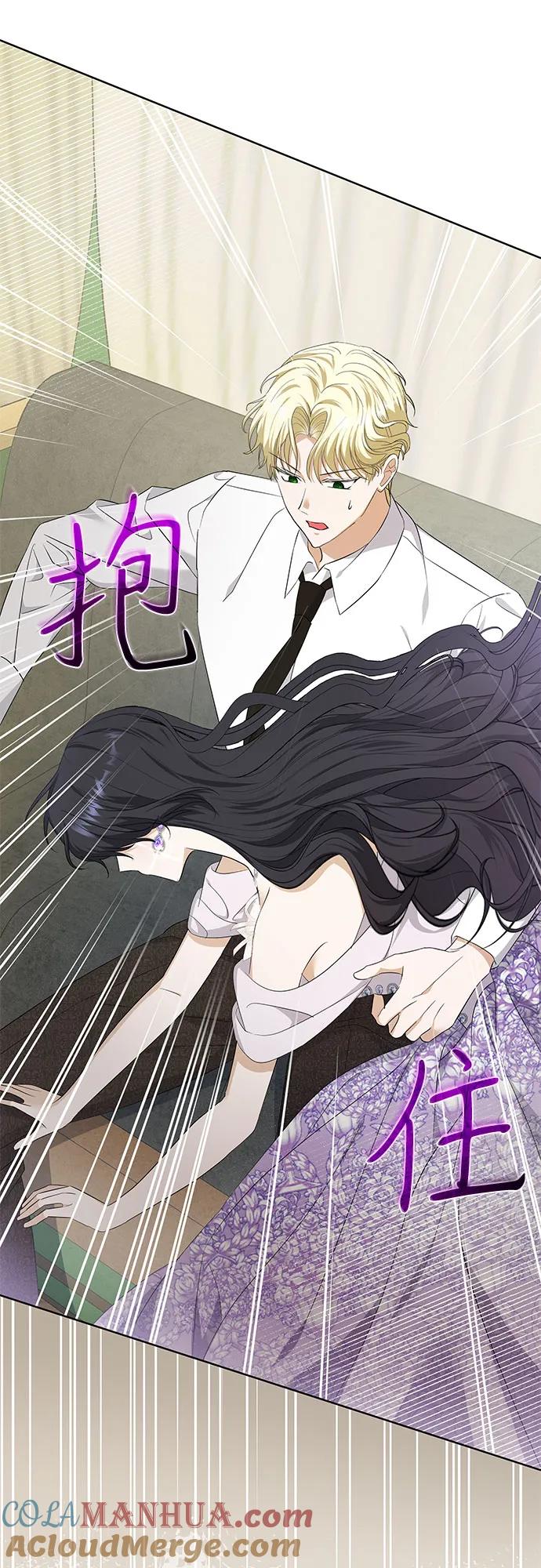 《成为痴心男主的前妻》第21话 第28页