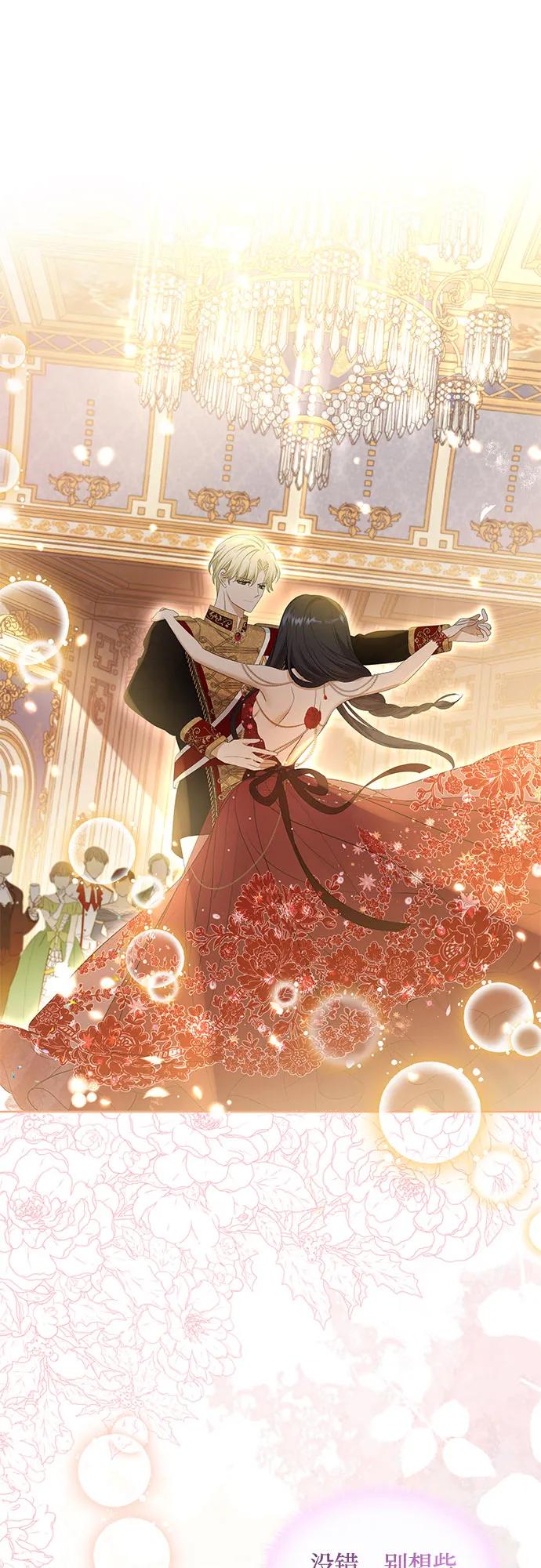 《成为痴心男主的前妻》第23话 第36页