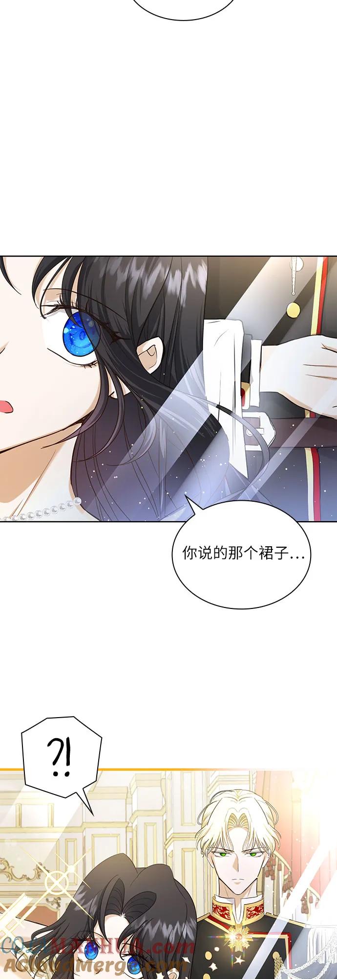 《成为痴心男主的前妻》第5话 第55页