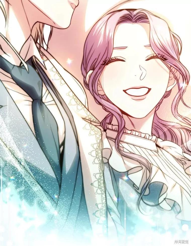 《成为暴君的秘书官》外传2 第83页