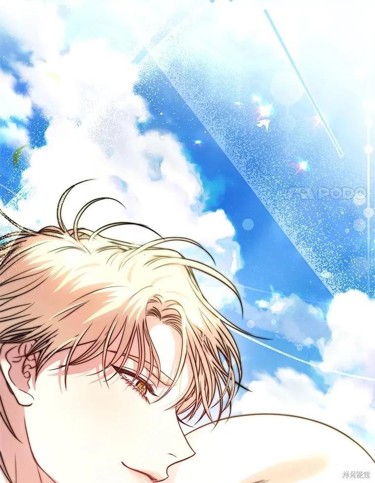 《成为暴君的秘书官》外传2 第82页