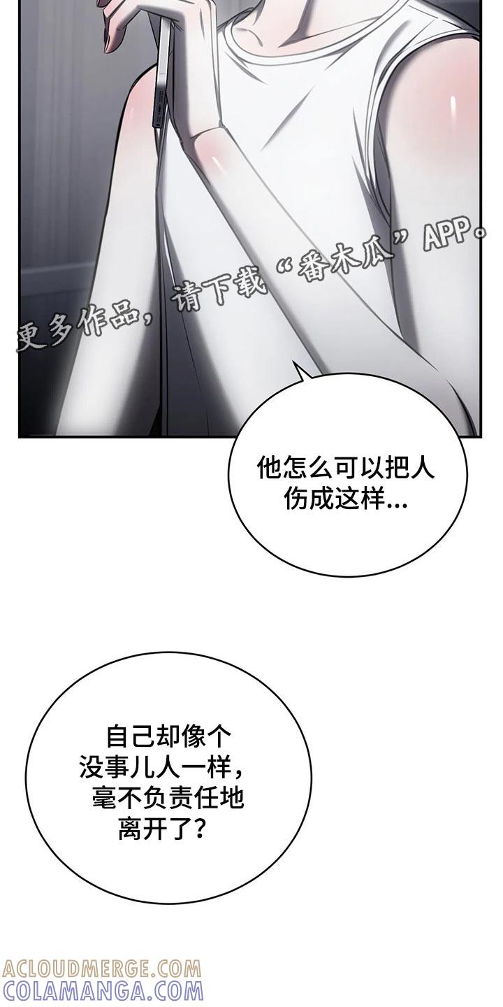 《暴动的追随》第30章：挑衅 第29页