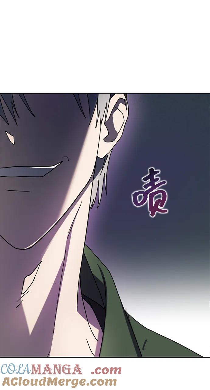 成为顶流男团的忙内 第1话 第81页