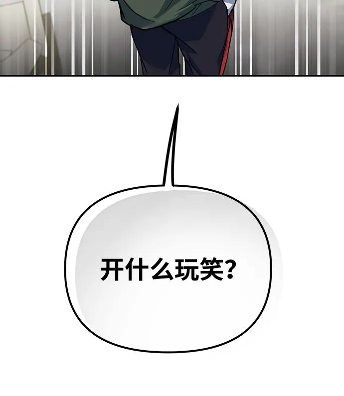 成为顶流男团的忙内 第1话 第72页
