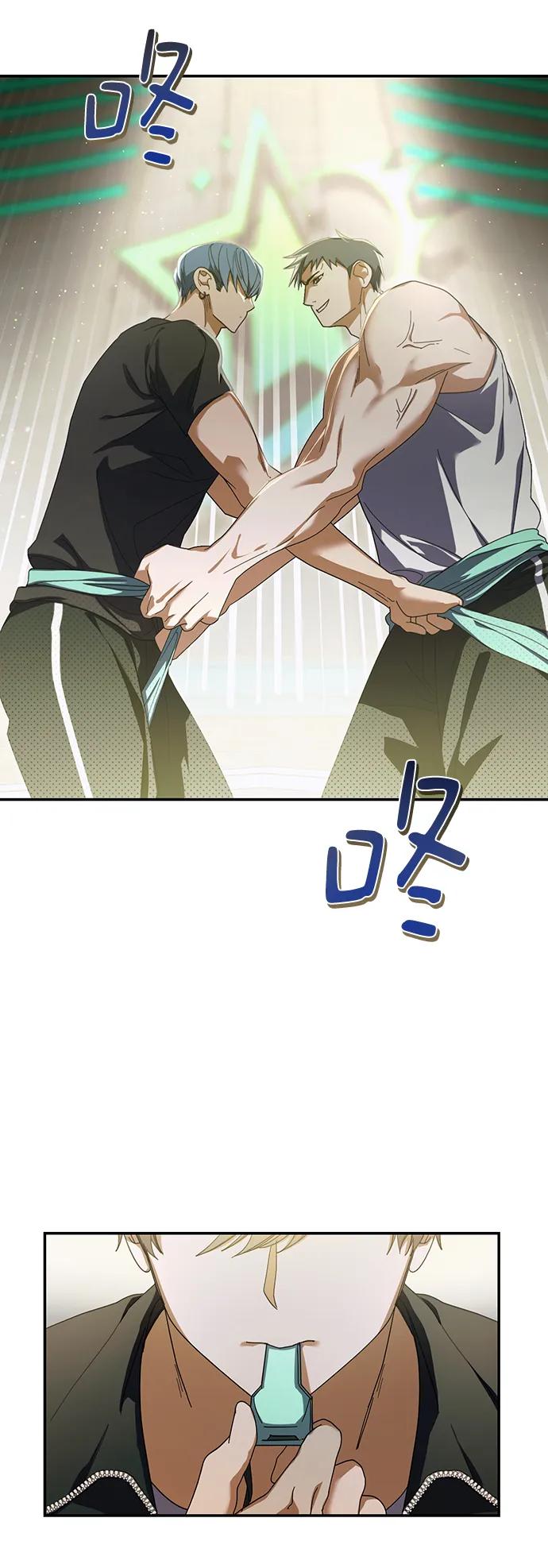 成为顶流男团的忙内 第10话 第48页