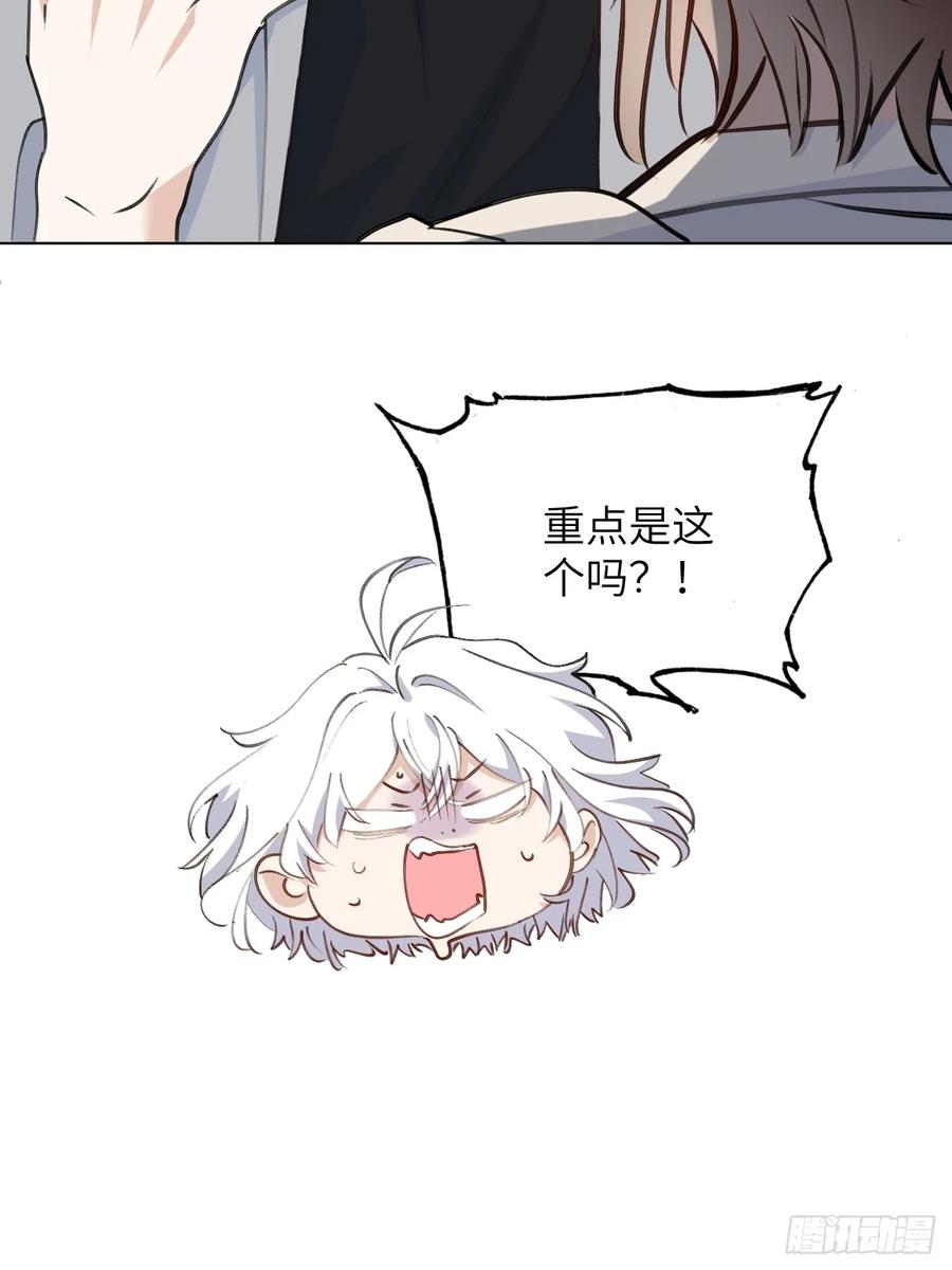 当我穿成霸总娇妻的独生女 - 第12话 小组作业 - 第62张图