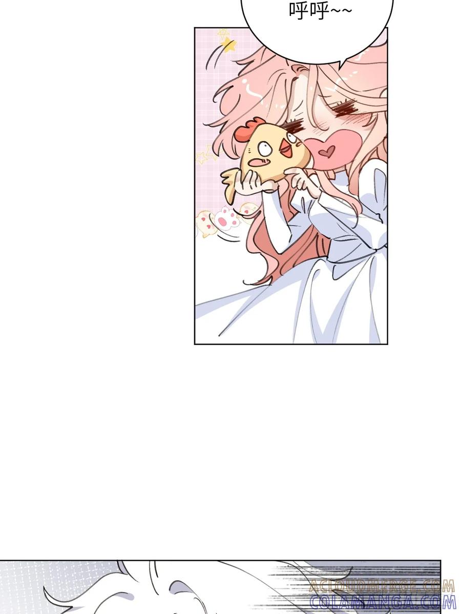 当我穿成霸总娇妻的独生女 - 第12话 小组作业 - 第52张图