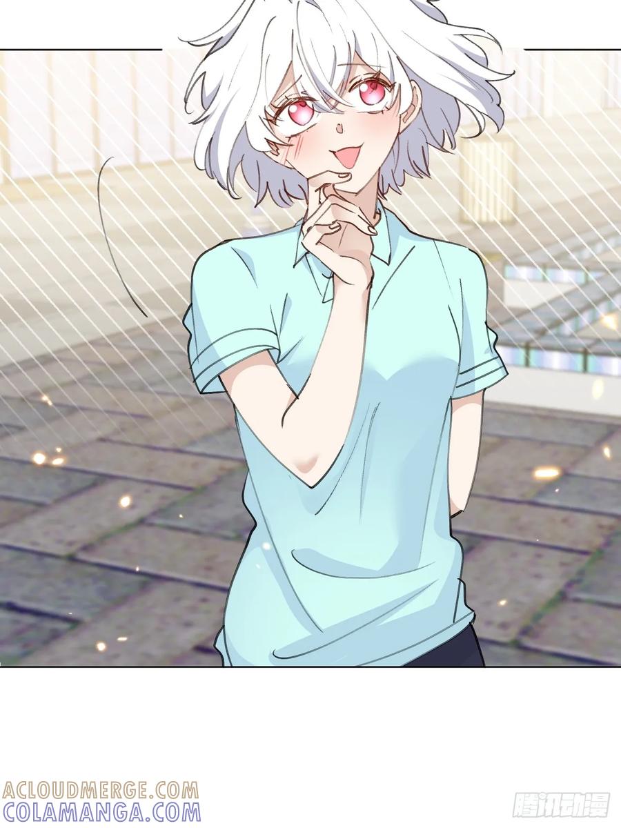 当我穿成霸总娇妻的独生女 - 第12话 小组作业 - 第49张图