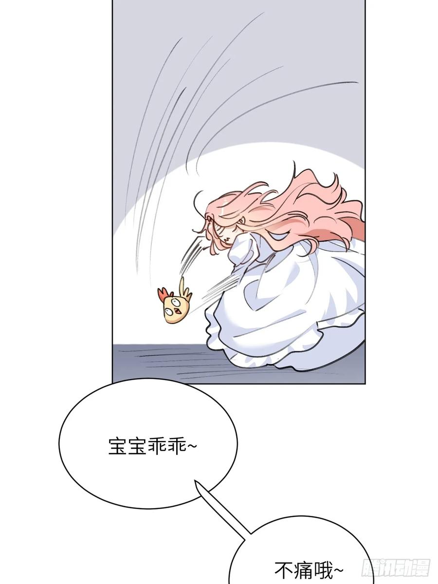 当我穿成霸总娇妻的独生女 - 第12话 小组作业 - 第51张图