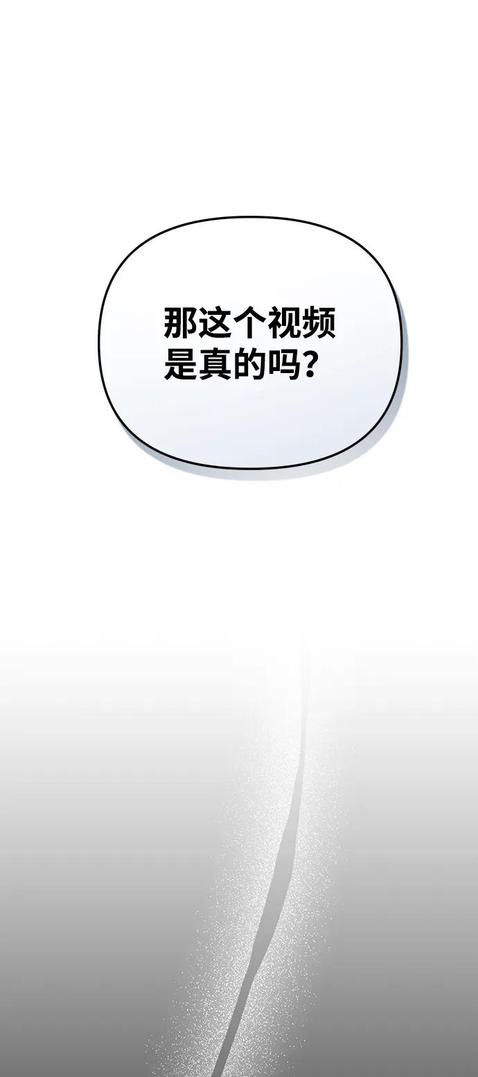 成为顶流男团的忙内 第13话 第11页